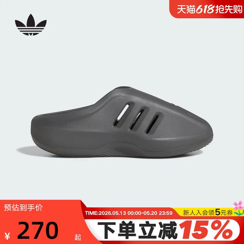 Adidas阿迪达斯三叶草ADIFOM IIINFINITY男女