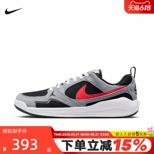 Nike耐克男鞋夏季新款Jordan CMFT运动鞋低帮复古板鞋HJ6777-006