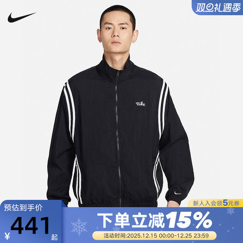 耐克男子拒水篮球夹克