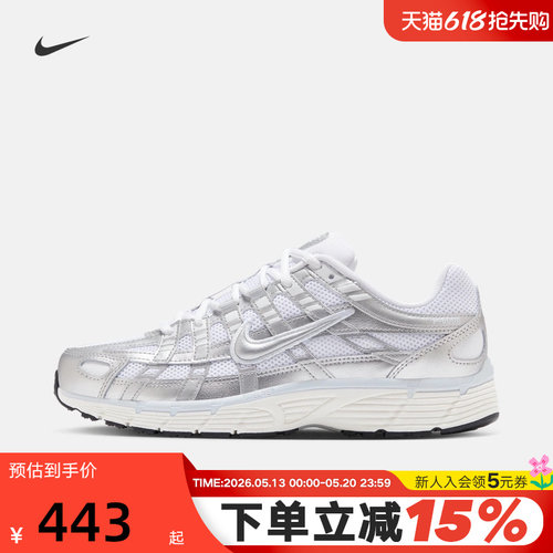 Nike耐克女鞋P-6000银白老爹鞋轻便网眼透气运动跑步鞋BV1021-106