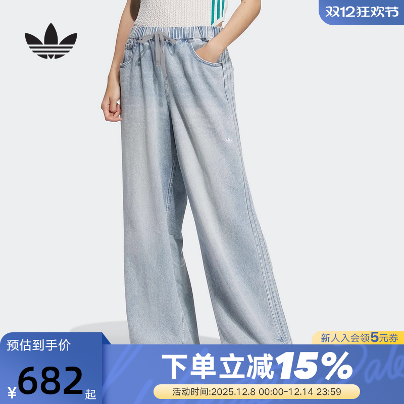 adidas阿迪达斯三叶草系带可束脚休闲裤2025秋女牛仔长裤 KC5837