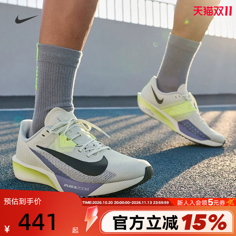 Nike耐克男鞋春ZOOM RIVAL FLY 4运动鞋公路竞速跑步鞋FV6040-003
