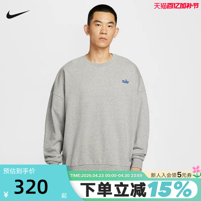 Nike耐克卫衣男春秋季新款刺绣宽松休闲圆领运动套头衫IB8360-063