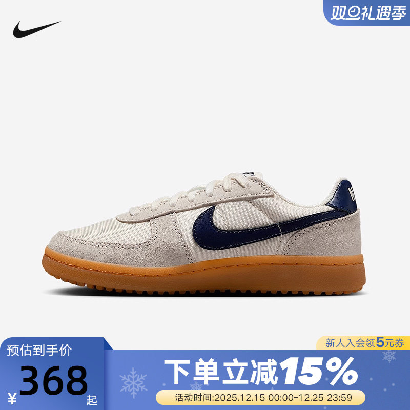 Nike耐克女鞋秋季大童Field General薄底运动鞋德训鞋IF0465-100