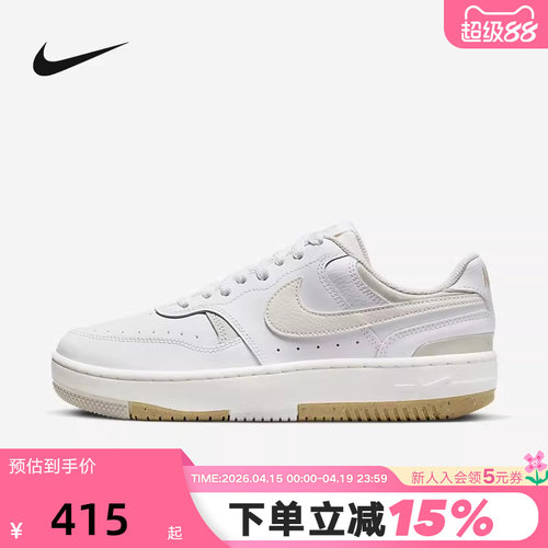 NIKE耐克女鞋Gamma Force厚底增高小白鞋运动休闲板鞋DX9176-103