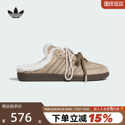 adidas阿迪达斯三叶草加绒包头拖中性SAMBA MULE穆勒凉鞋 HP5055