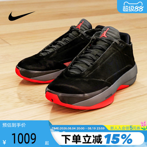 NIKE耐克男鞋Air Jordan 40 黑红AJ40全明星缓震篮球鞋IM7993-001