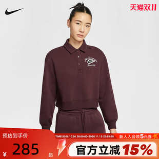 Nike耐克酒红色卫衣女春秋新款运动休闲短款翻领套头衫IM7487-652