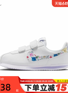 NIKE耐克小童鞋26春新款CORTEZ印花运动鞋魔术贴休闲鞋IO9257-100