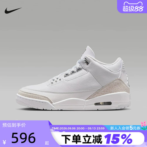 Nike耐克男鞋Air Jordan 3 AJ3灰白中帮板鞋复古篮球鞋CT8532-111