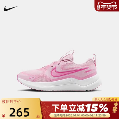 NIKE耐克女鞋大童鞋COSMIC RUNNER GS运动休闲鞋跑步鞋HM4402-604