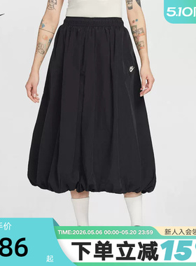 Nike耐克女裙子宽松泡泡裙花苞裙气质中长款蓬松半身裙IM7451-011