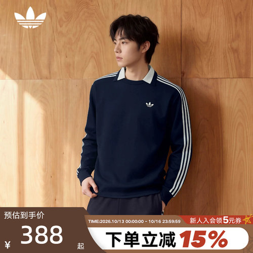胜道官方 | adidas阿迪达斯三叶草橄榄球风T恤男长袖POLO衫KZ0489