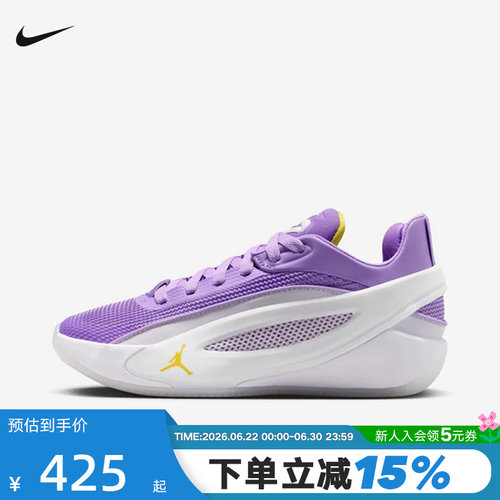 Jordan耐克男女大童篮球鞋白紫LUKA 5东契奇儿童运动鞋IM5166-101