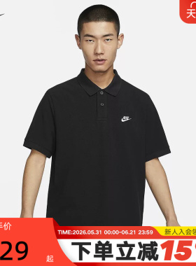 耐克男子黑色运动上衣T恤夏季翻领纽扣针织短袖POLO衫FN3895-010