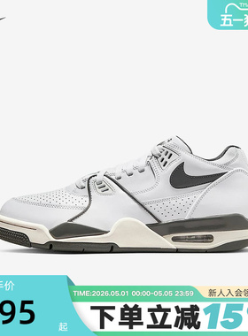 Nike耐克男鞋AIR FLIGHT '89 LOW灰白黑低帮复古篮球鞋HJ4484-101
