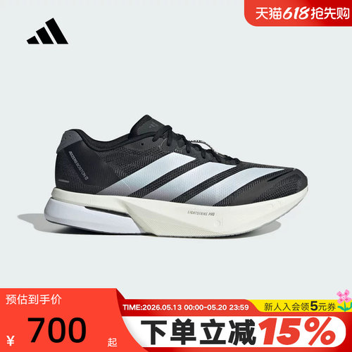 adidas阿迪达斯波士顿13运动鞋秋男BOSTON 13跑步鞋 JS4938