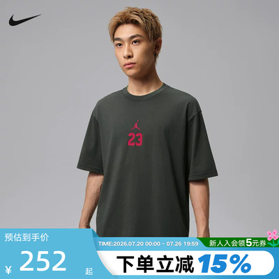 NIKE耐克男短袖夏季Jordan 23图案T恤宽松篮球运动上衣IW2015-015