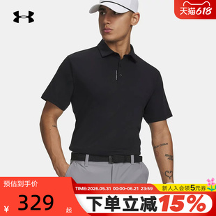 UA安德玛新款Drive男子休闲高尔夫训练运动POLO衫短袖6009652-001