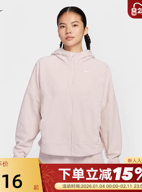Nike耐克女子摇粒绒外套冬新款加绒保暖连帽衫粉色夹克HV3699-667