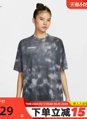 Nike耐克短袖女夏季扎染印花休闲宽松透气棉质运动T恤II0462-010
