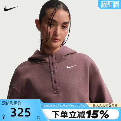 Nike耐克女子卫衣春季宽松短款加绒刺绣连帽针织套头衫IF0259-502