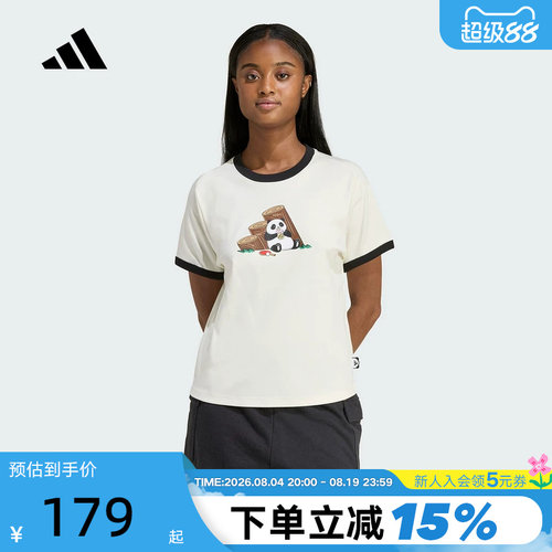 adidas阿迪达斯Panda Chill熊猫印花半截袖2026夏女短袖T恤KB7214