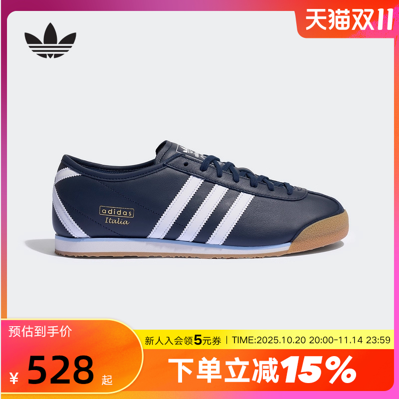 adidas阿迪达斯三叶草T头鞋25秋中性ITALIA 70S薄底运动鞋JS1326