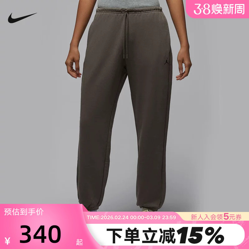 JORDAN耐克女子宽松篮球长裤26春新款速干收口针织卫裤IB2505-040