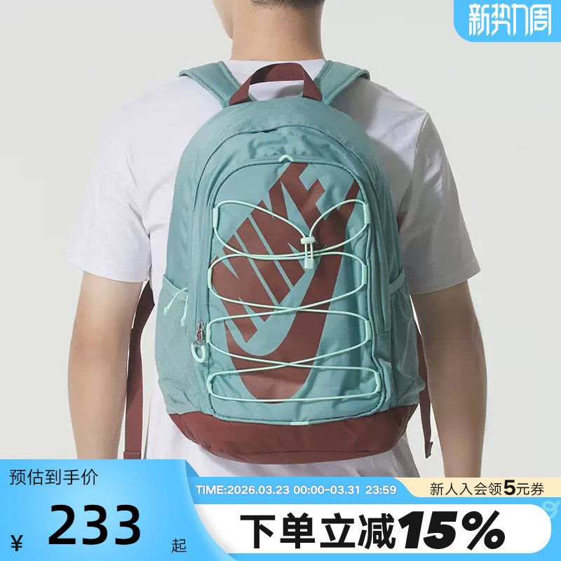 耐克双肩包男女包新款绑带运动包学生书包大容量背包HJ8200-0