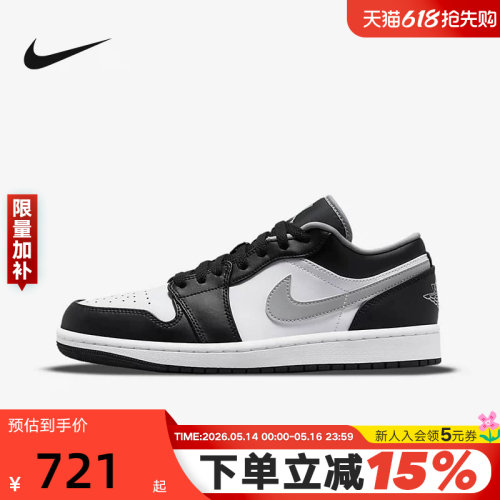 耐克AJ1低帮复古篮球鞋男影子灰