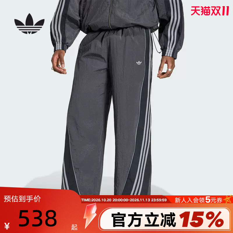 adidas阿迪达斯三叶草速干宽松可收口运动裤夏男梭织长裤 KX4833
