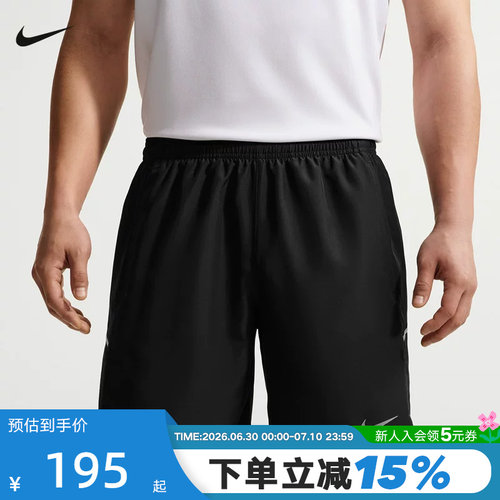NIKE耐克男子短裤夏季新款运动篮球跑步训练针织五分裤IF2057-010