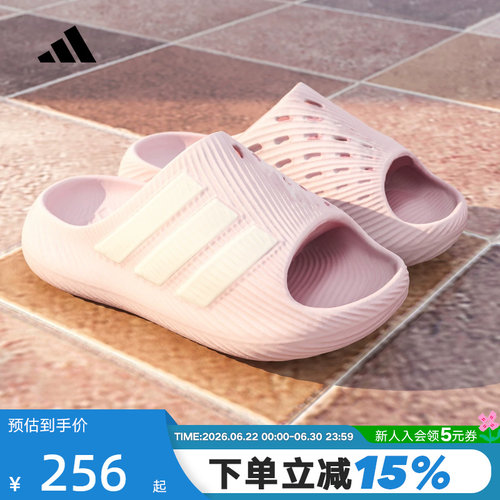 adidas阿迪达斯风缓拖鞋PURECHILL SLIDE三条纹一字凉拖鞋 KI0056