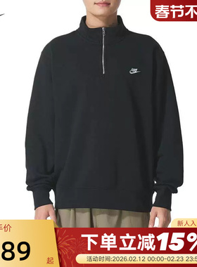 NIKE耐克加绒卫衣男秋冬新款黑色半拉链立领针织套头衫FN3865-010