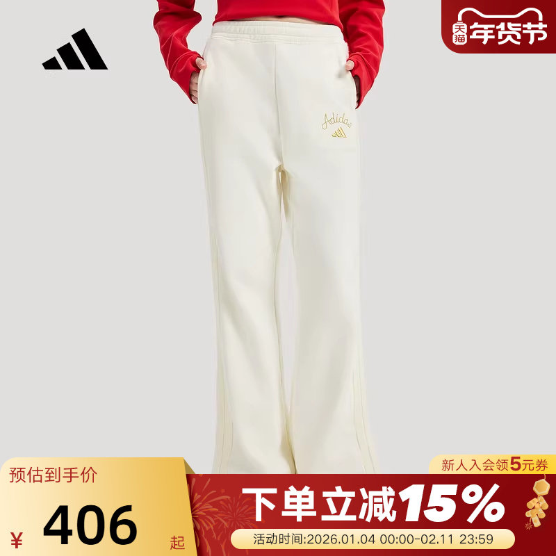 adidas阿迪达斯新年款高腰喇叭裤2026春女亲肤柔软针织长裤KH2707,运动服/休闲服装,运动长裤,淘宝优惠券,粉丝福利购,淘宝优惠卷