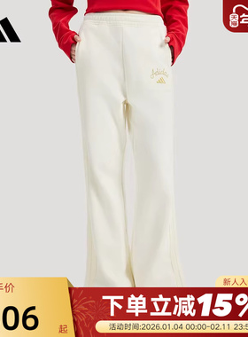 adidas阿迪达斯新年款高腰喇叭裤2026春女亲肤柔软针织长裤KH2707