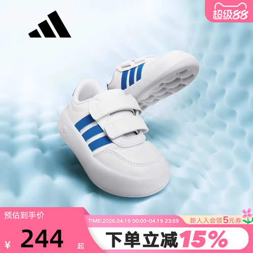 adidas阿迪达斯「小蛋仔」魔术贴婴童鞋秋运动泡泡鞋 JS3678