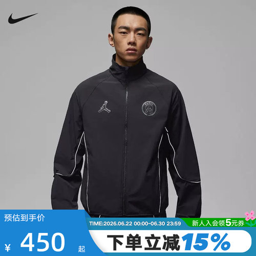 Jordan耐克男外套2026春新款篮球训练梭织立领运动夹克IF3798-018