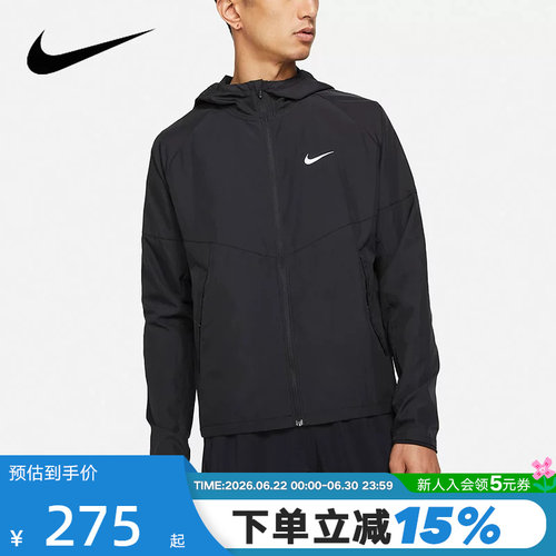 耐克防泼水男子跑步夹克防晒衣