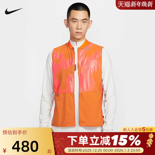 Nike耐克圣诞系列男子户外跑步马甲冬新款 886 越野梭织背心IM9671