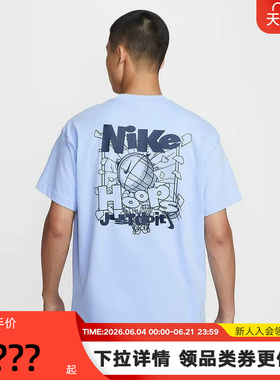 Nike耐克短袖男夏季宽松透气图案印花蓝色棉质运动T恤IH2473-468
