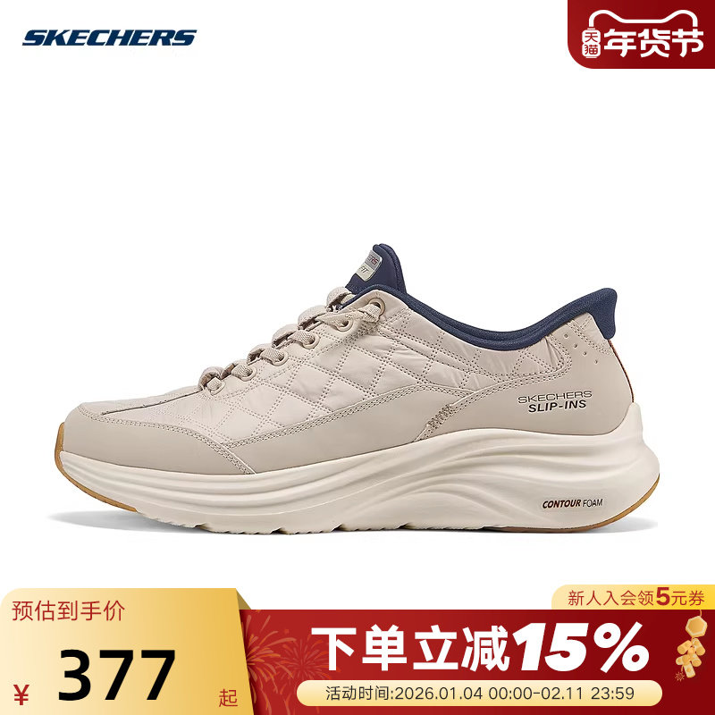 Skechers斯凯奇男士悠步鞋一脚蹬闪穿舒适休闲运动鞋232619/NTNV,运动鞋new,运动休闲鞋,淘宝优惠券,粉丝福利购,淘宝优惠卷