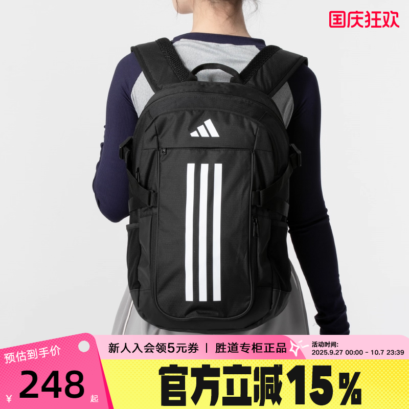 Adidas阿迪达斯双肩包男女款经典三条纹大容量书包运动背包IP9878