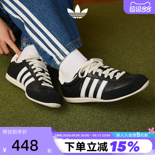 adidas阿迪达斯三叶草T头鞋2026夏Y2K女CHANGLE休闲薄底鞋 KJ3960