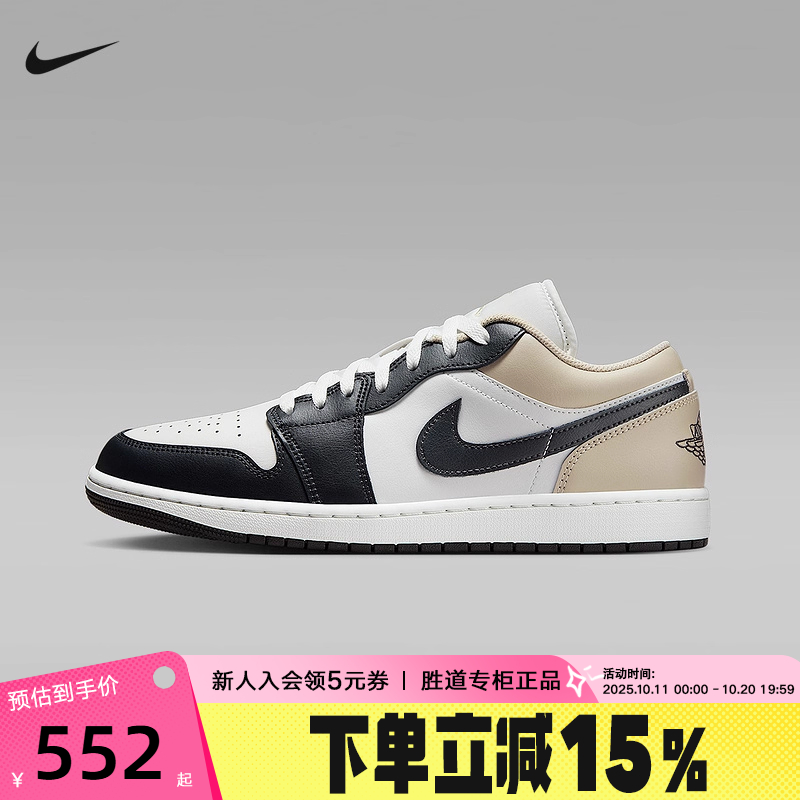 Nike耐克男鞋Air Jordan 1 AJ1黑白低帮复古板鞋篮球鞋553558-153