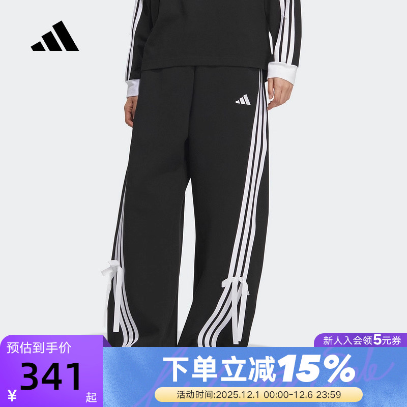 adidas阿迪达斯三条纹舞动系列香蕉裤25秋女蝴蝶结针织长裤KG3855