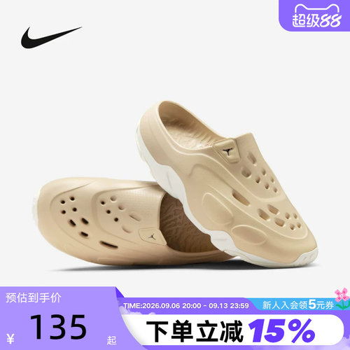 【大码】JORDAN耐克男女拖鞋厚底凉拖沙滩鞋ROAM洞洞鞋FQ0227-201