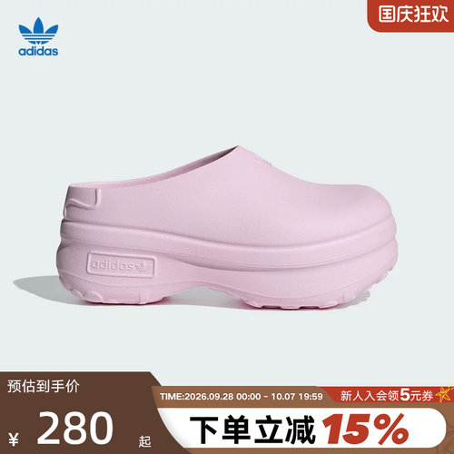 adidas阿迪达斯秋夏女MULE厚底显增高包头穆勒凉拖厨师鞋IE0480