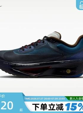 NIKE耐克男鞋ZOOM FLY 6 PRM马拉松竞速公路运动跑步鞋IQ3430-476